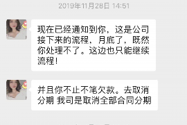 南京讨债公司成功追回拖欠八年欠款50万成功案例